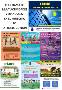 Cartel de Multi-actividades de la Campaña de Verano 2022 del Ayto. de La Pola de Gordón
